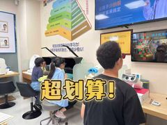 -好宜家眼视光·蔡司店(临汾店)