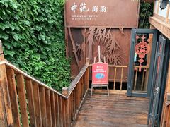 -中苑海韵