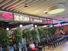 -波螺油子青岛本帮菜(银座店)