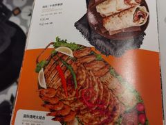 -耶里夏丽·丝路新疆菜·清真食品(徐汇南丹东路臻选店)