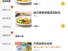 -阮氏娘·越南料理(双子塔店)