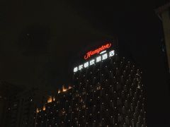 -珠海拱北口岸希尔顿欢朋酒店