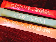 -西右咖啡(左岸风度店)