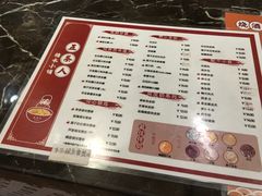 菜单-金华砂锅(建国北路店)