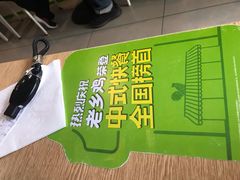 -老乡鸡(茨河路店)