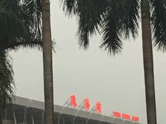 -华源餐厅·海鲜大排档(日月贝店)