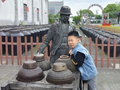 -镇江中国醋文化博物馆
