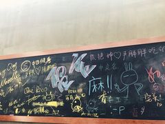 -丽影重庆小面(定西路店)