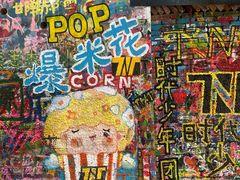 -黄桷坪涂鸦艺术街