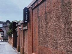 -张学良旧居陈列馆