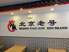 -龙湖星悦荟(颐和店)