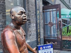 -张包铺(道外店)