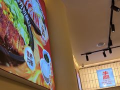 -牛邸·烧肉饭(来福士店)