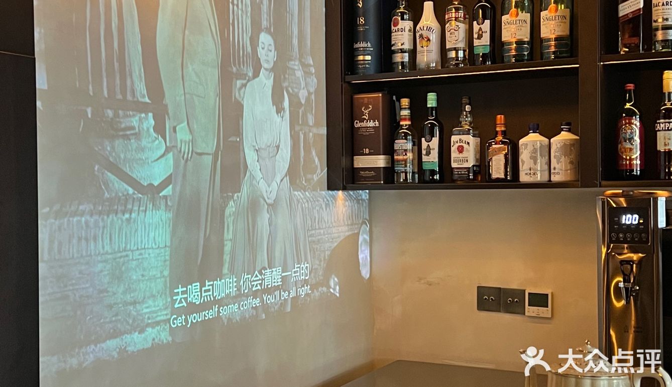 咖啡厅➕酒吧