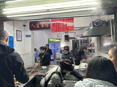-虎子面粉馆(五一东村店)
