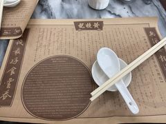 -黄枝记(议事亭前地店)