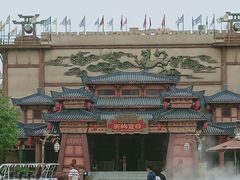 -广州融创文旅城