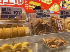 -喜点狮(江门大融城店)