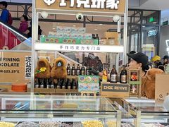 -凯德MALL(西直门店)