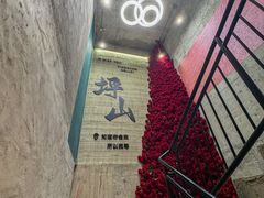 -鹏鹏虾庄·创新土鸡火锅(坪山高铁站店)