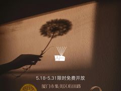 -厦门明发国际大酒店(会展中心环岛路店)