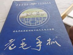 -老毛手抓·盐池滩羊非遗手抓(宁夏总店)