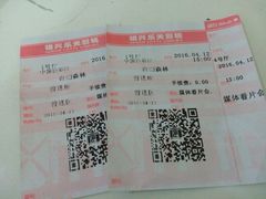 -万达影城(长沙婚庆公园中国巨幕店)