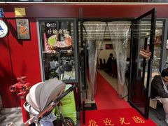 -红豆园(文林街店)