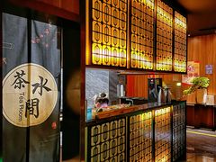 -江南足纪·影院足道·轻奢SPA(笋岗HALO广场店)