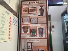 -万利洪记粉面美食