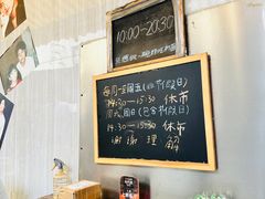-沪西老弄堂面馆(定西路店)