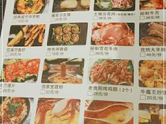 -烧烤季休闲餐厅(贵阳蟠桃宫店)