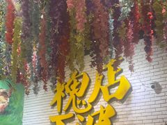 -槐店王婆大虾(开发区店)