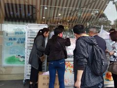 -长发西饼(临顿路店)