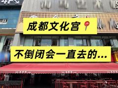 -李叔叔虾蟹大排档(青羊店)