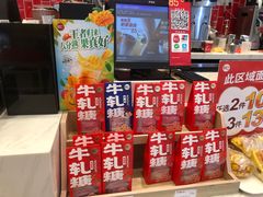 -85度C(广州石牌桥店)