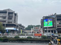 -东西巷