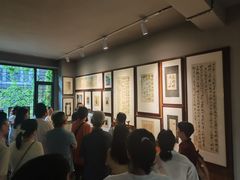 -竹吟山房