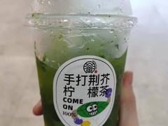 -眷茶臻选(锦艺城店)