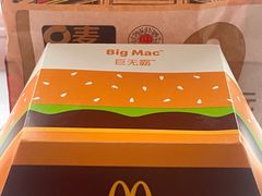 -麦当劳(天兴罗斯福店)