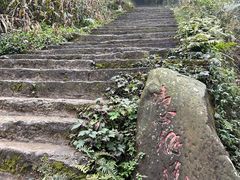 -峨眉山风景名胜区
