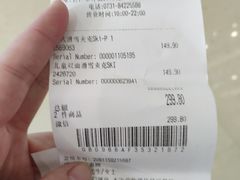 -迪卡侬(湘江路店)