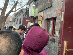 -增盛魁小吃店