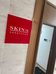 -skin79皮肤管理基站