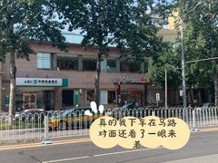 -九头鸟酒家(四道口店)