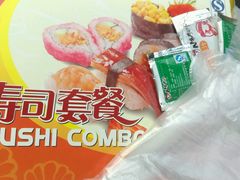 -N多寿司(惠山万达店)