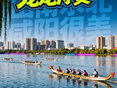 -咸阳湖景区
