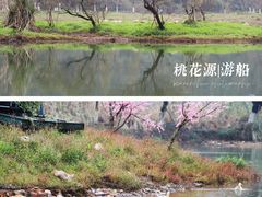 -常德桃花源景区