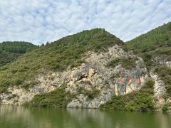 -神农溪纤夫文化旅游区