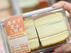 -好利来(朝外店)